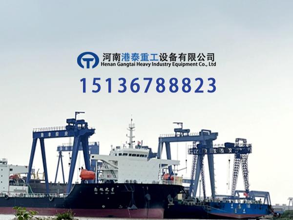 广西防城港mu型造船门式起重机的使用场景和吨位